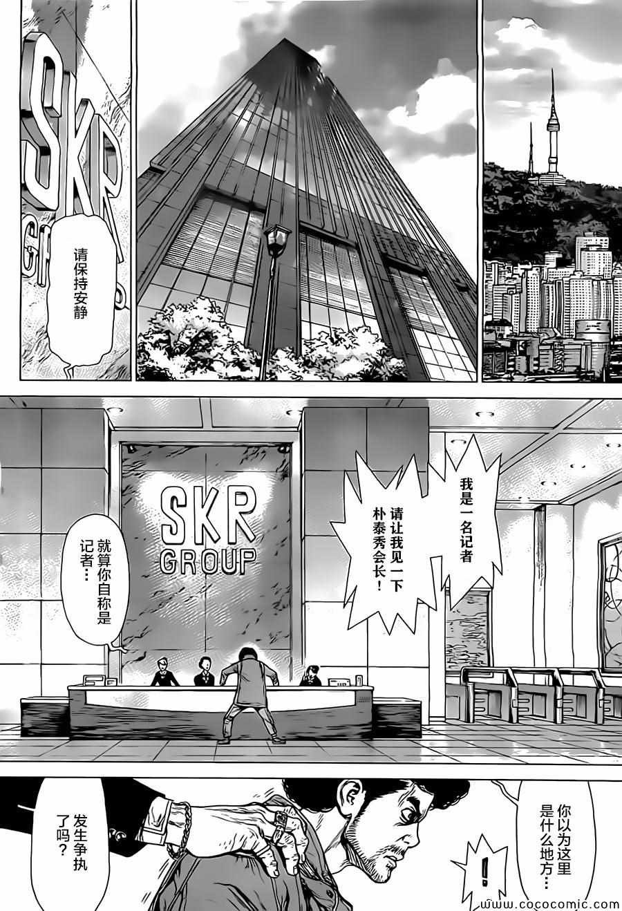 第132话