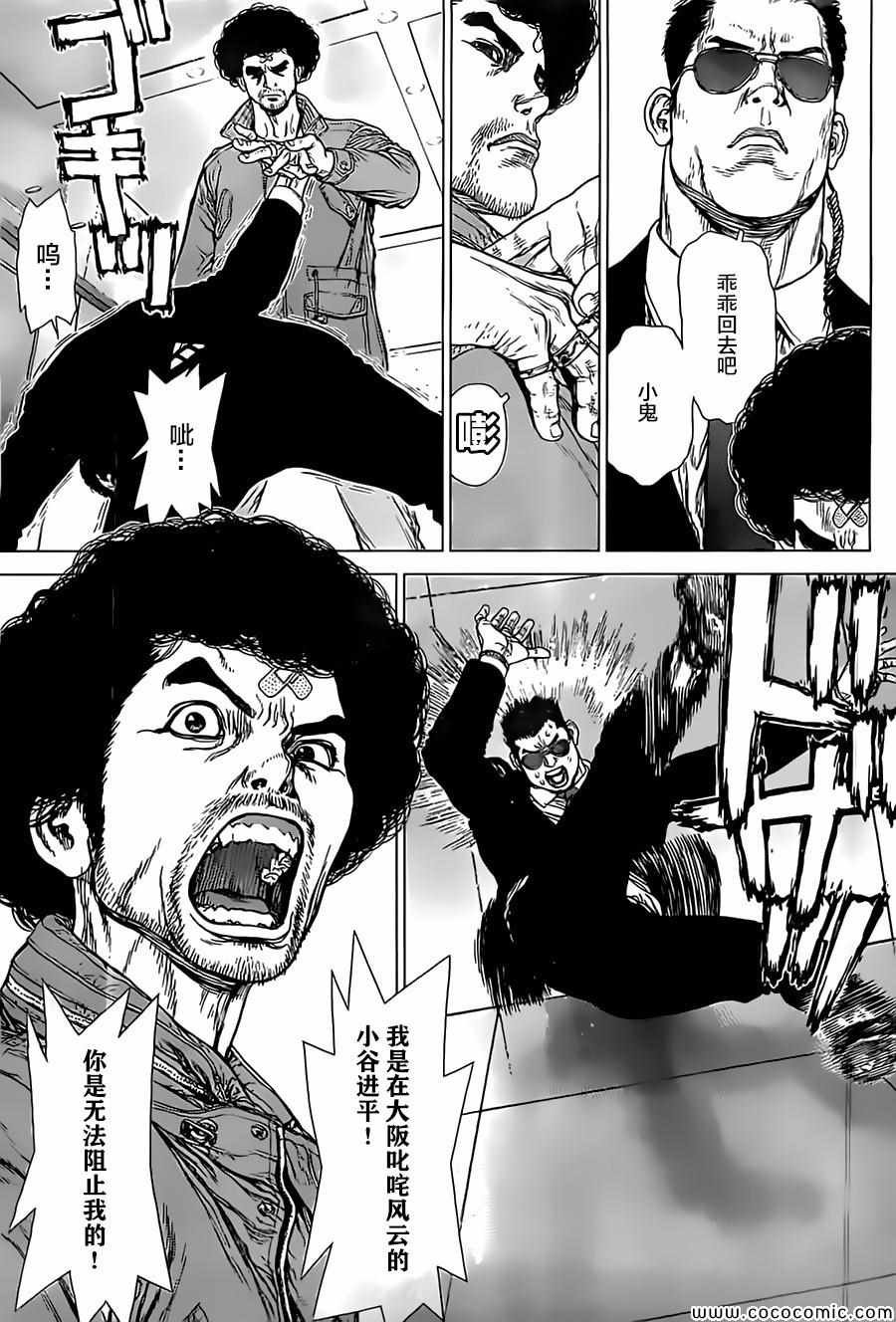 第132话