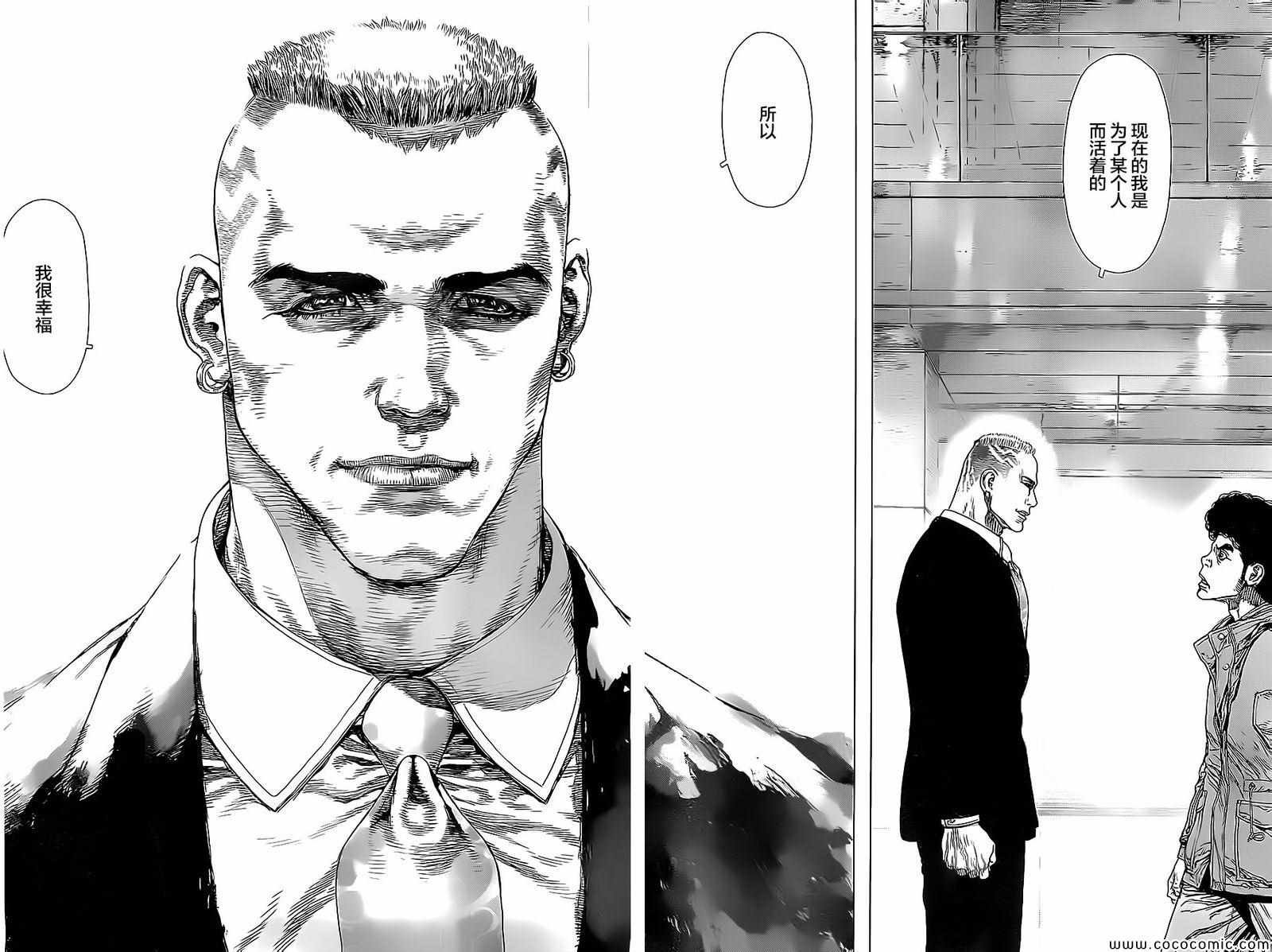 第133话