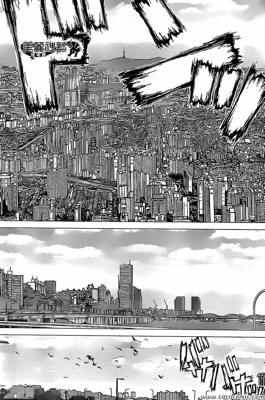 第133话