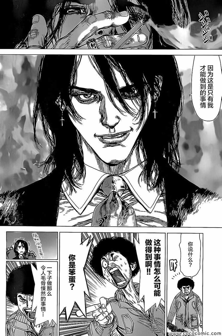 第133话