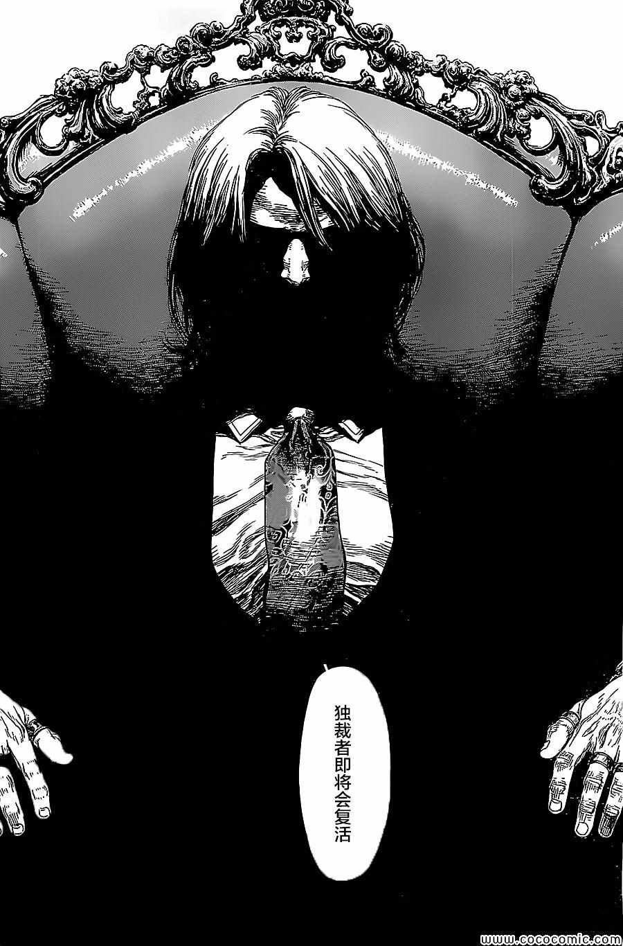 第133话