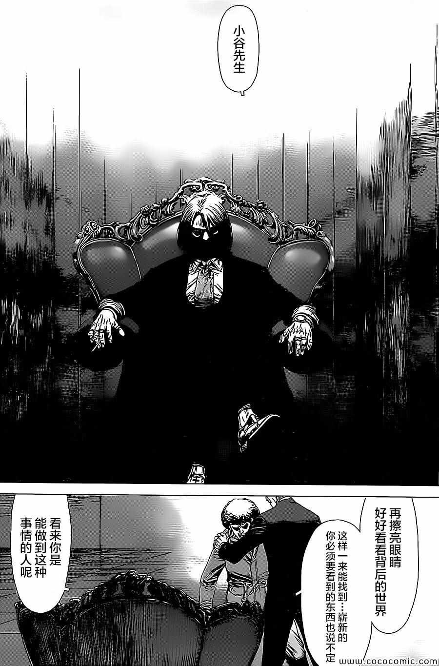 第133话