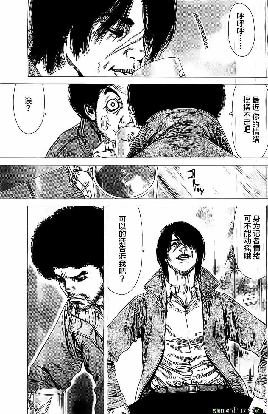第134话