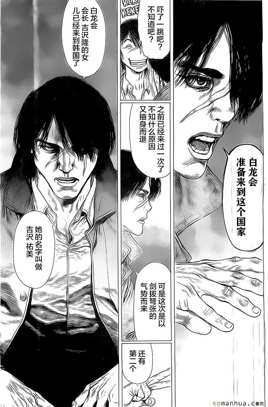 第134话