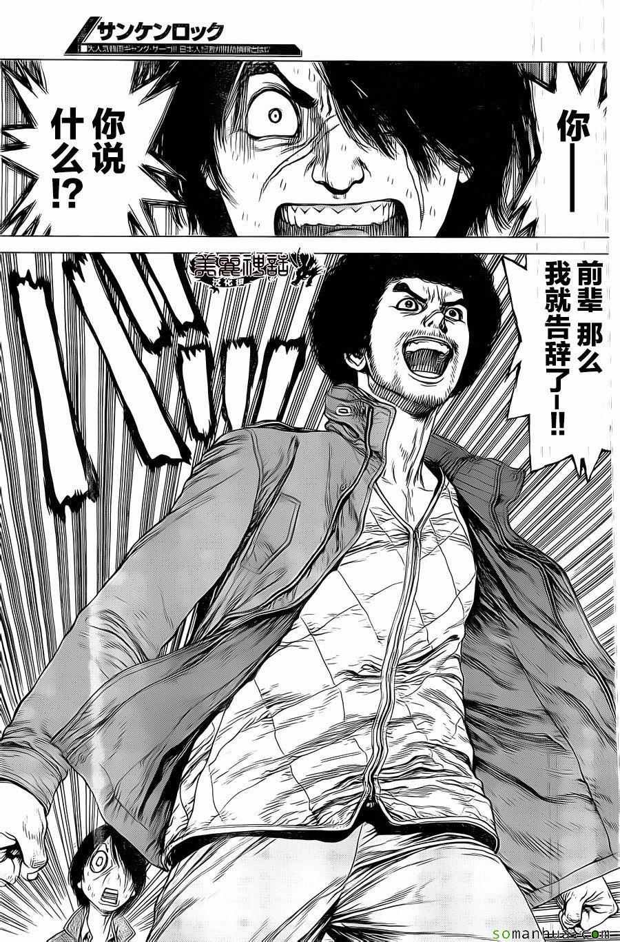 第134话