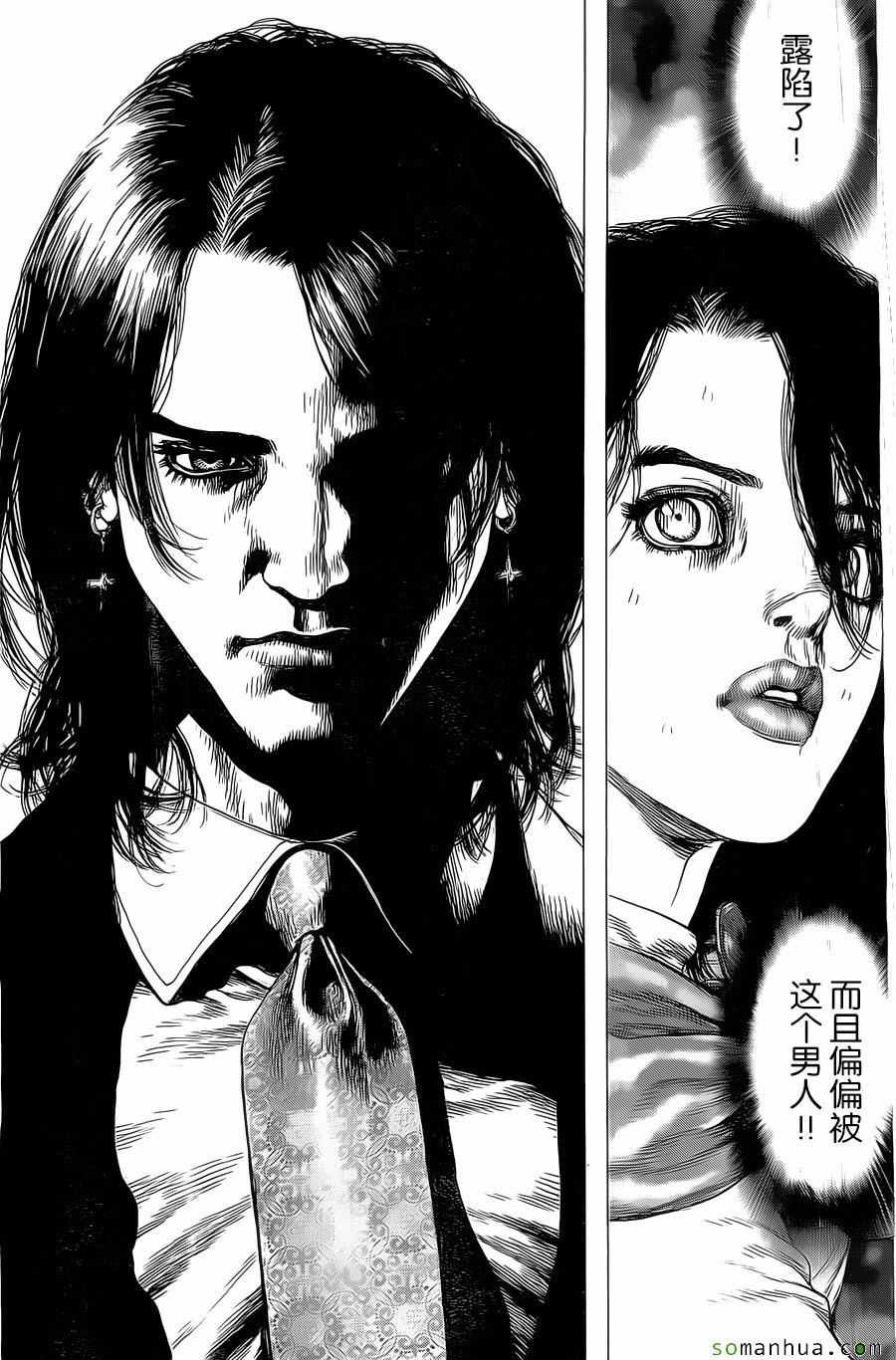 第134话