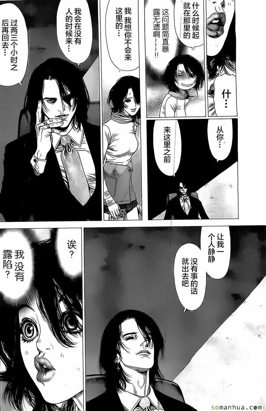 第134话