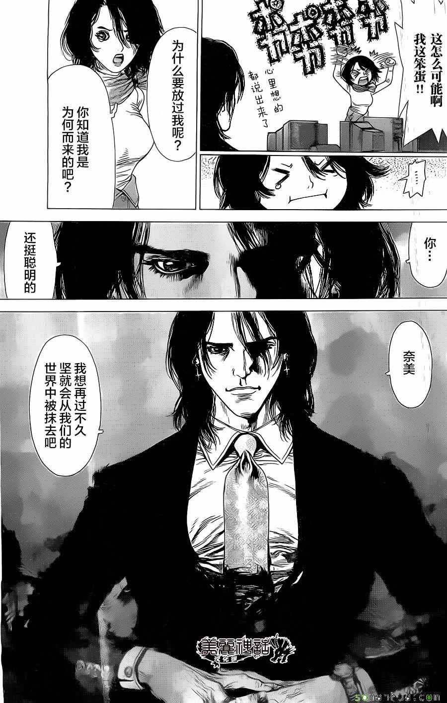 第134话