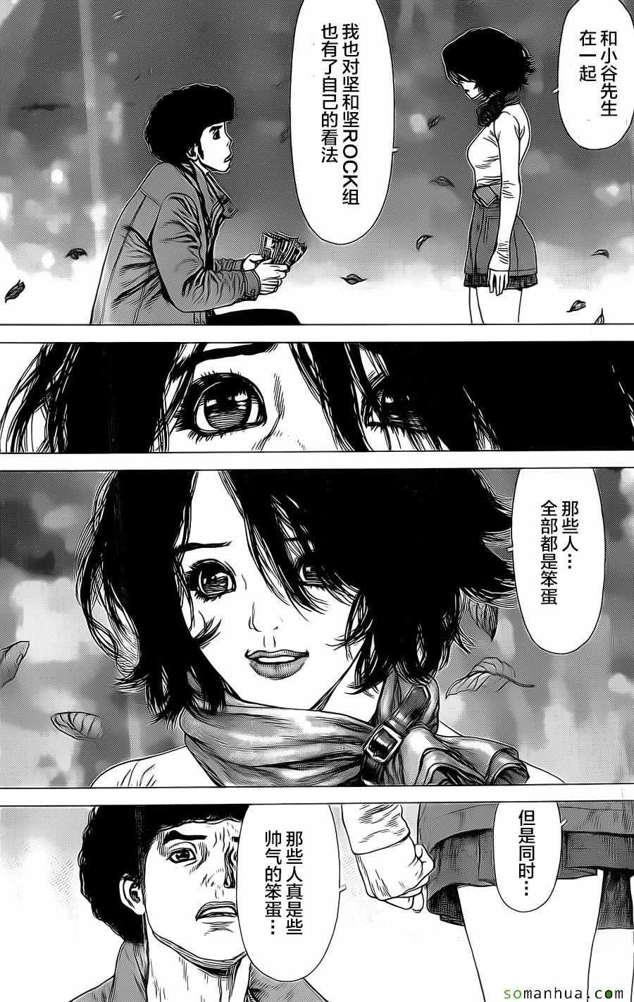 第134话