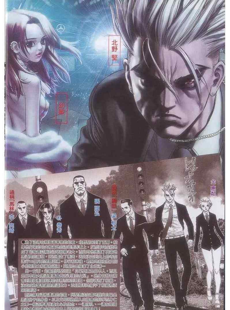 第5卷