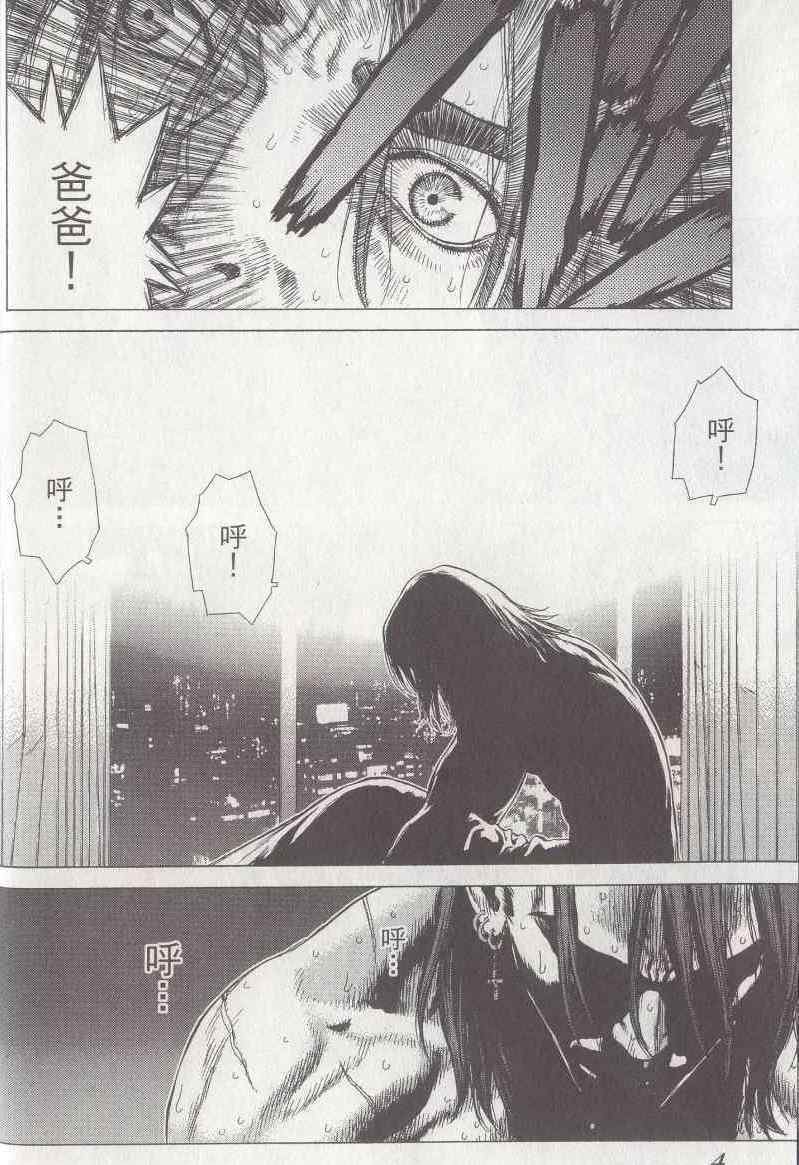 第5卷