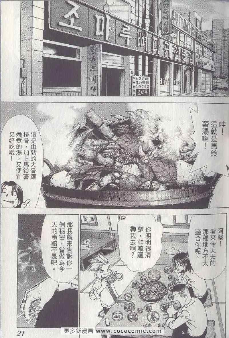 第5卷
