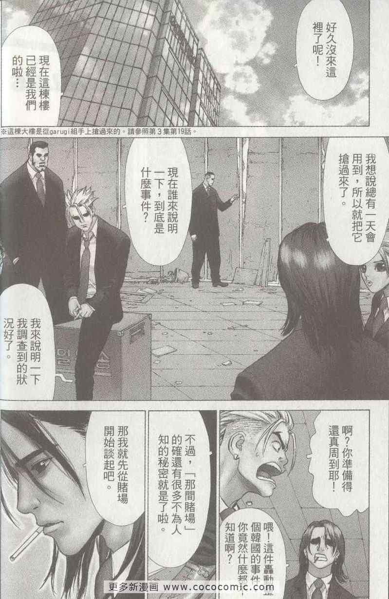第5卷
