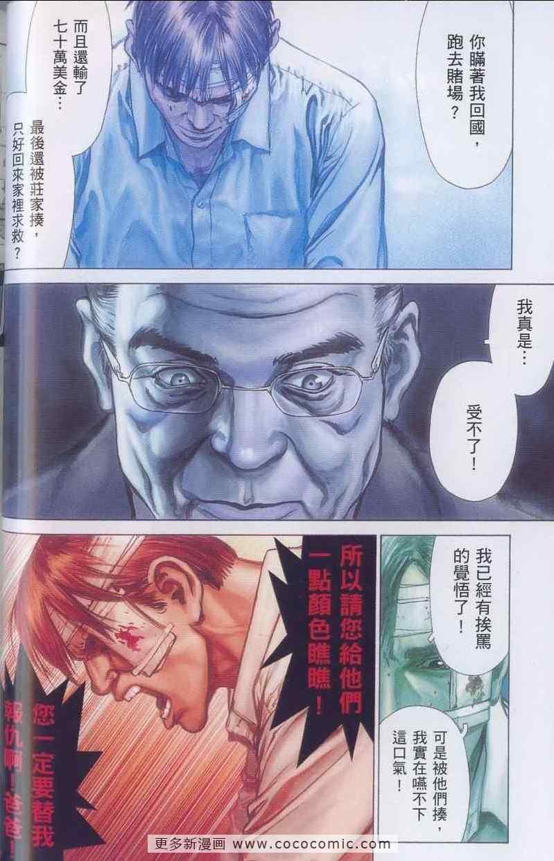 第5卷