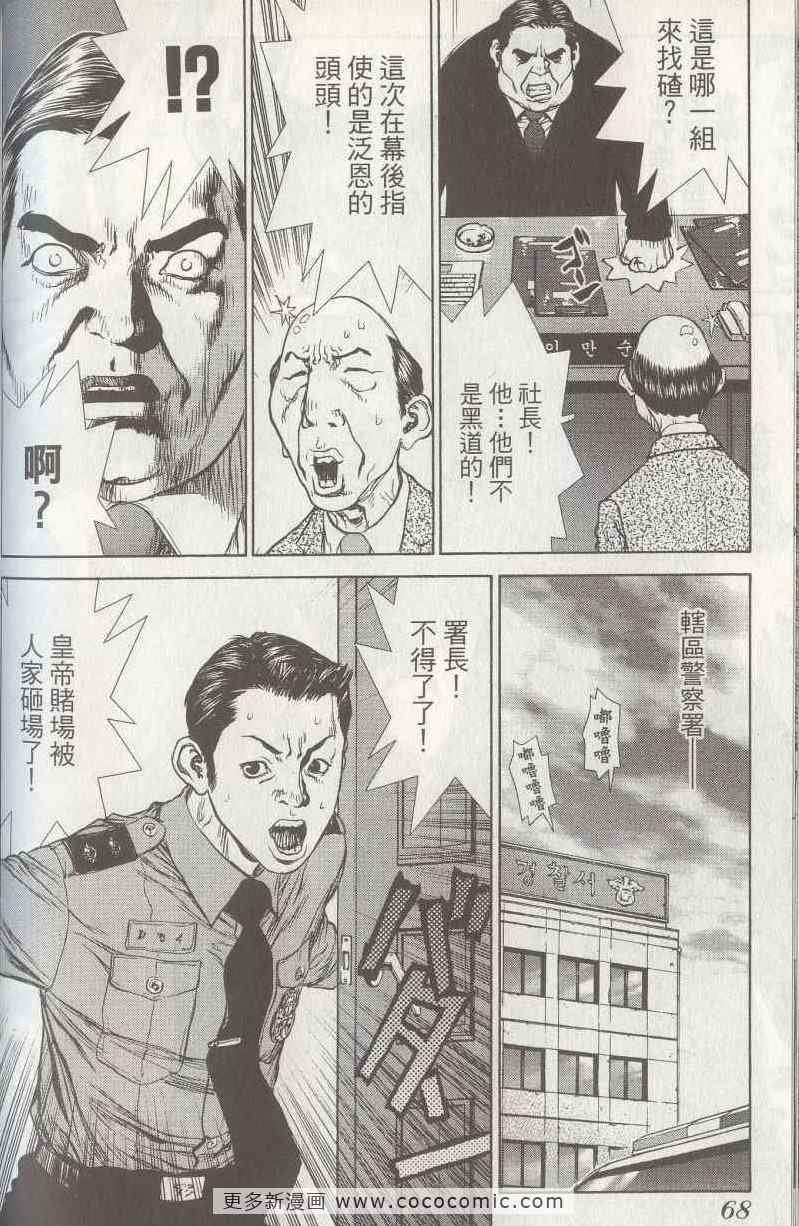 第5卷