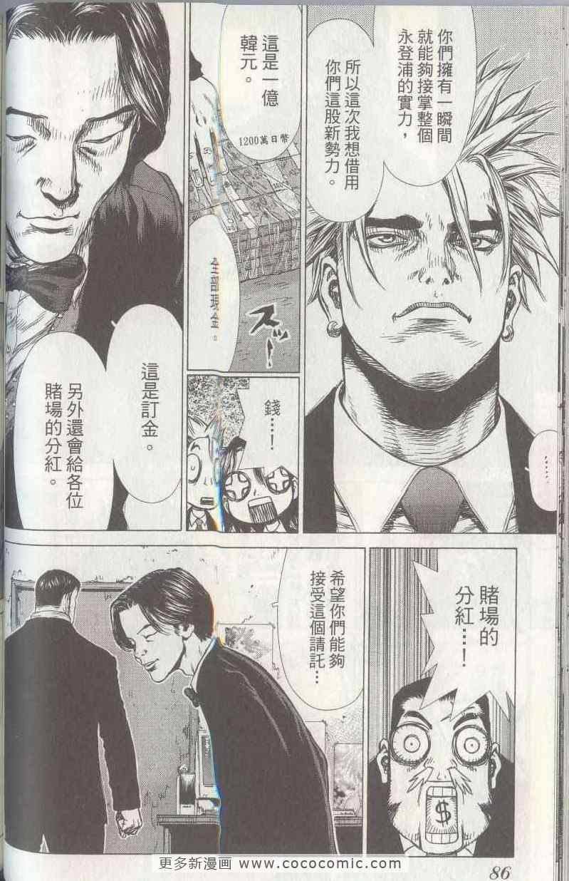 第5卷