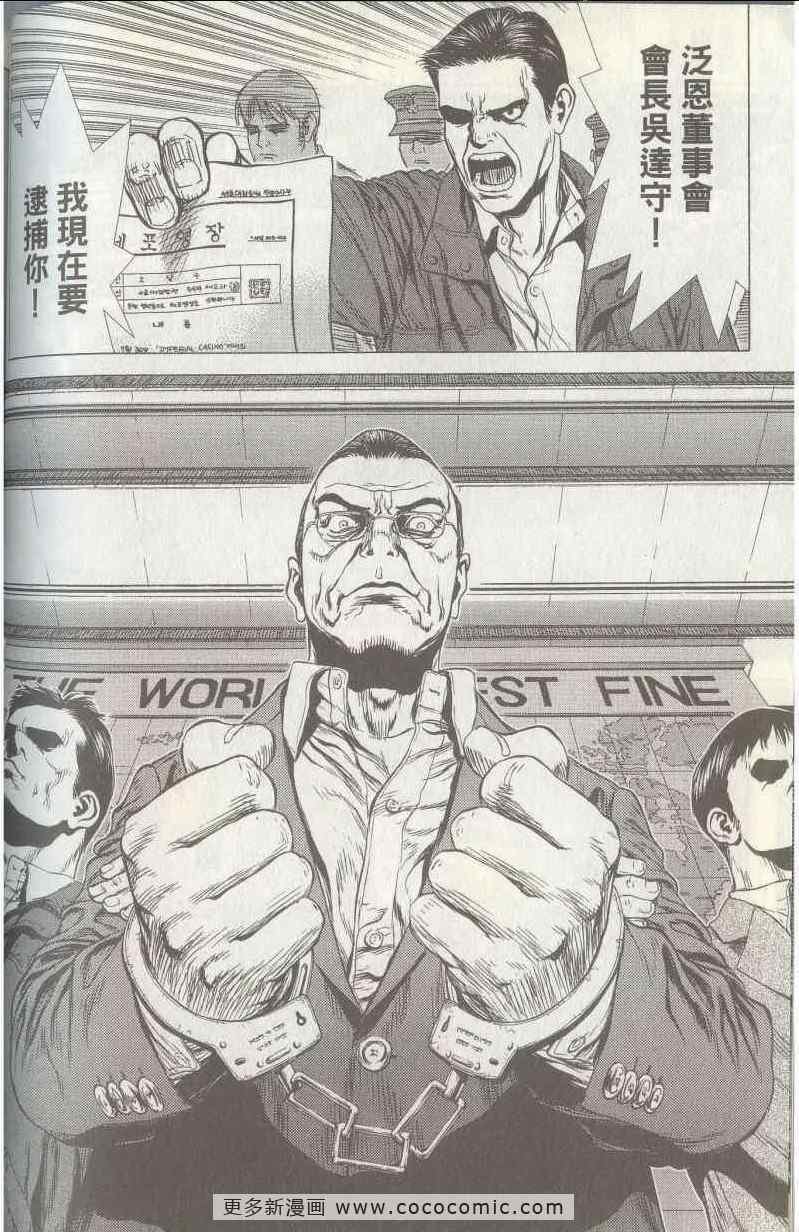 第5卷