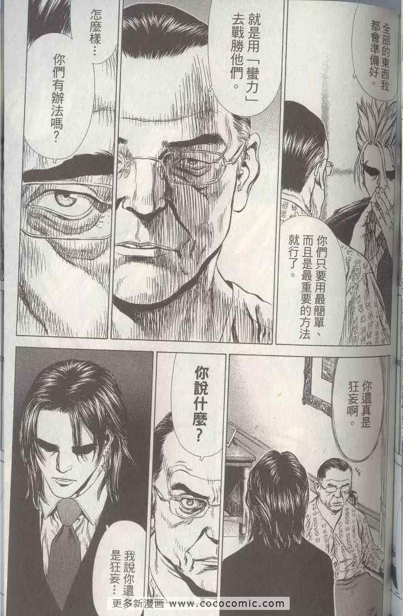 第5卷