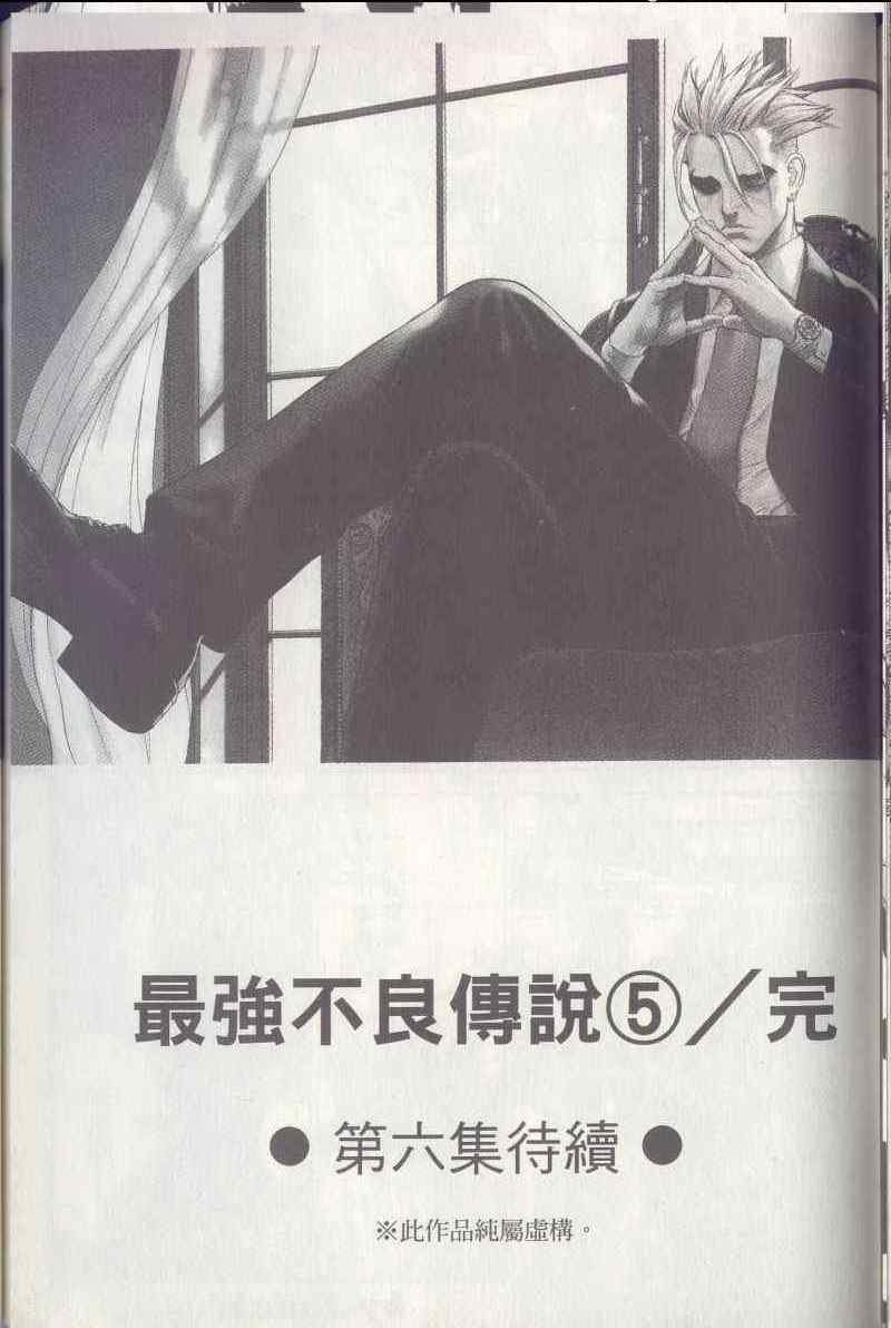 第5卷