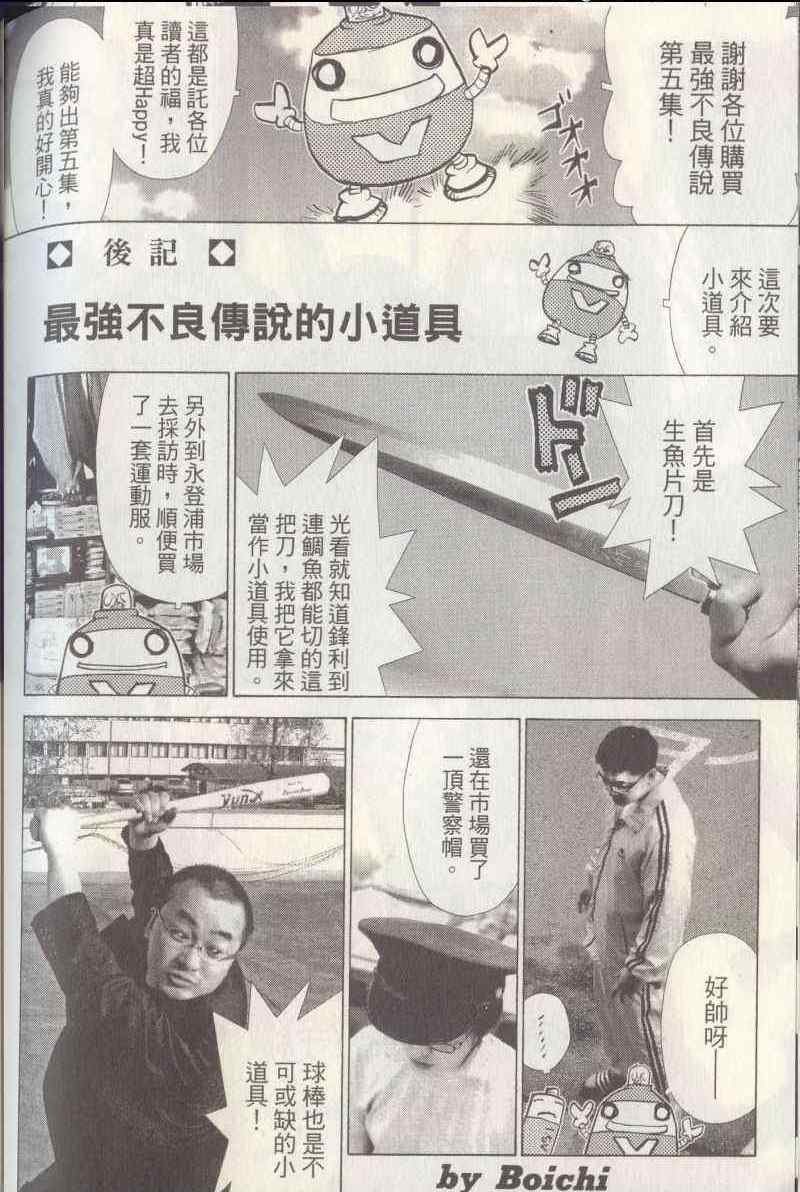 第5卷