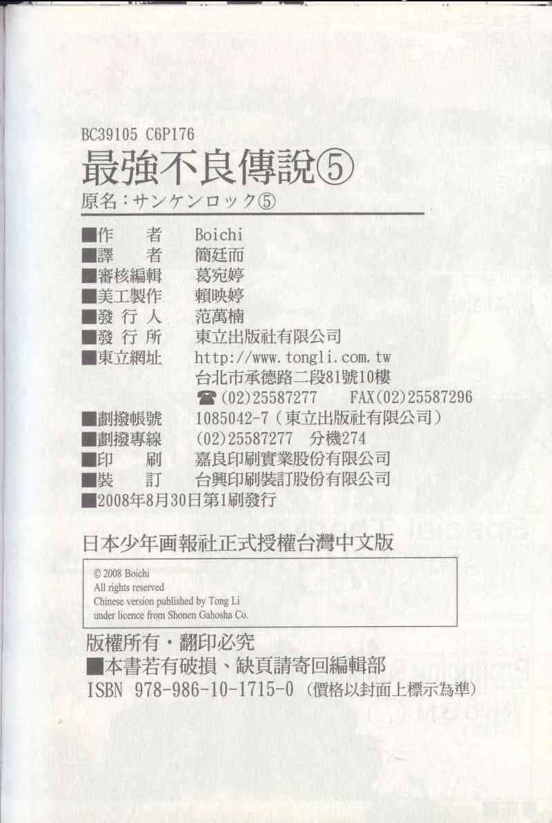 第5卷