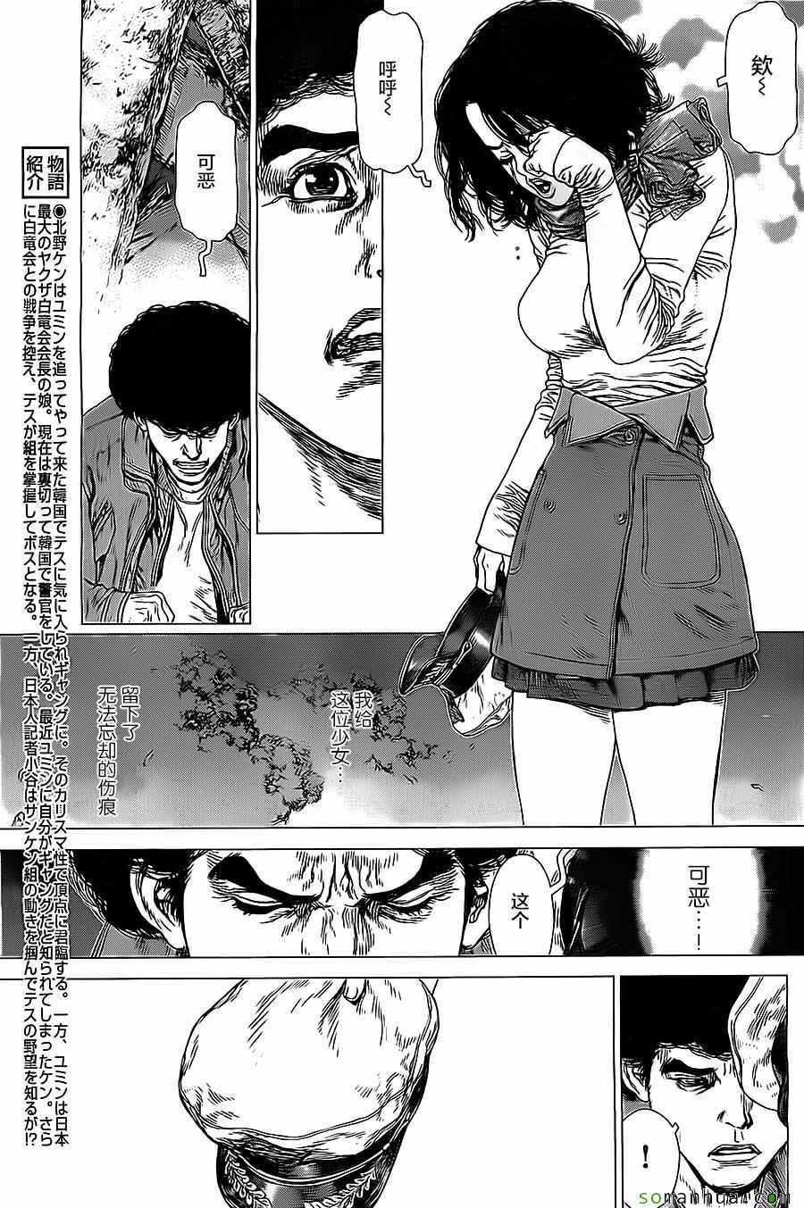 第135话
