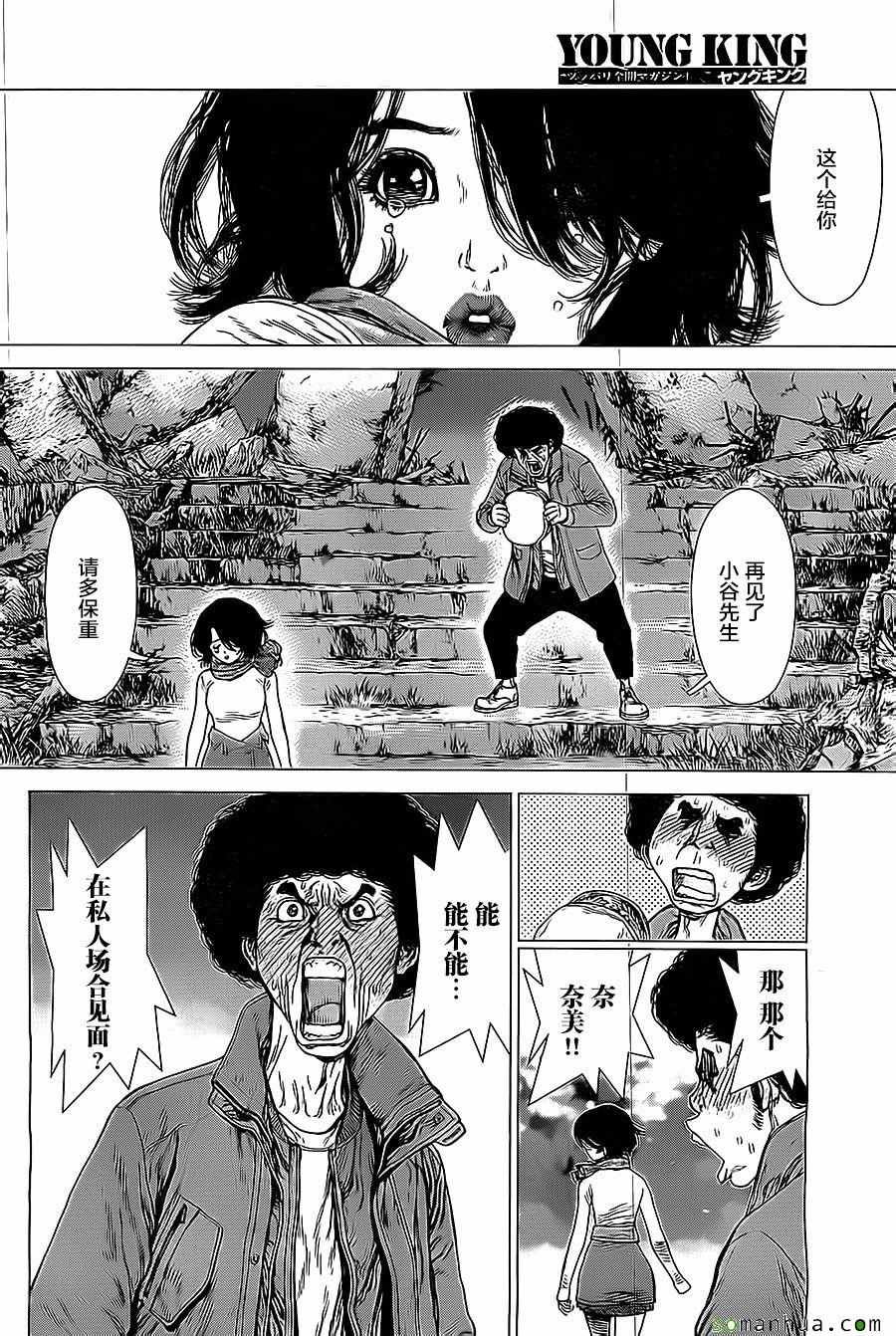 第135话
