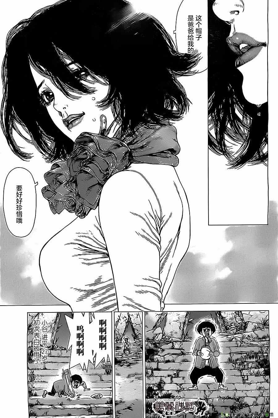第135话