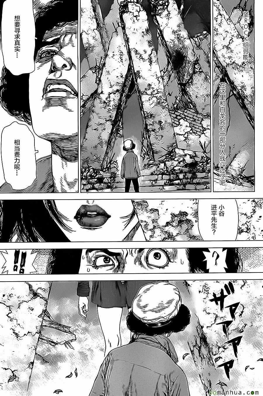 第135话