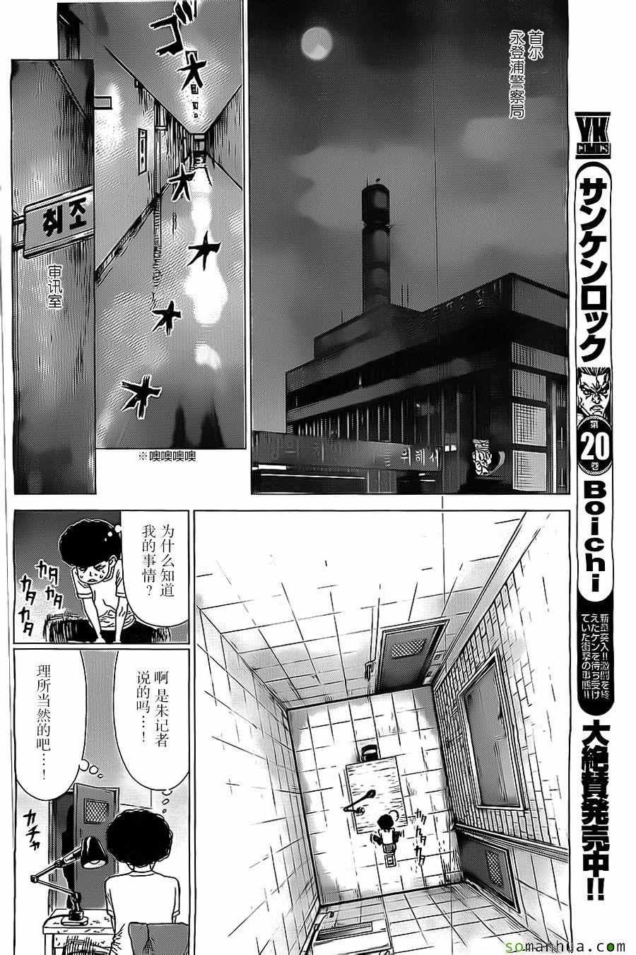 第135话