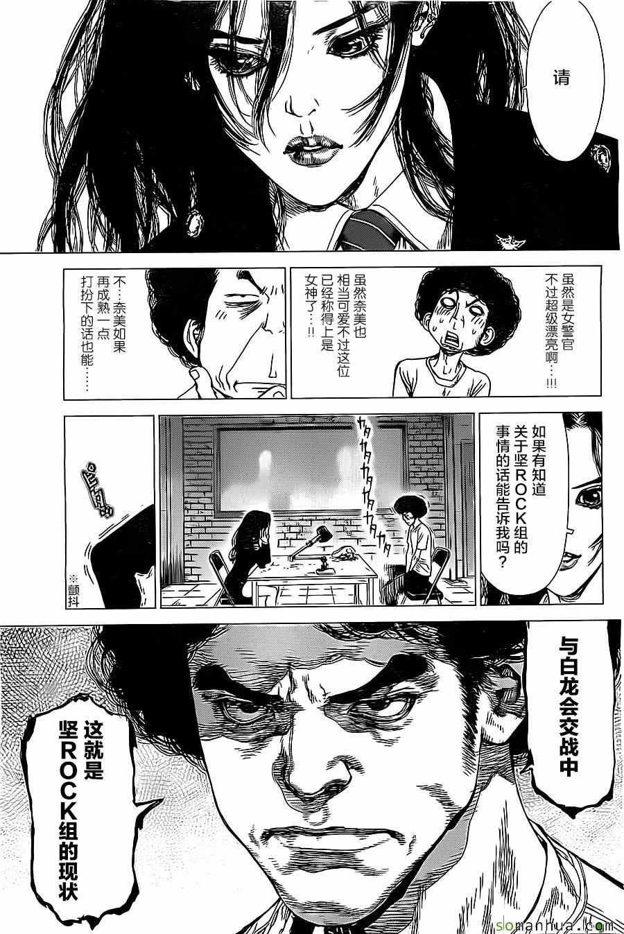 第135话