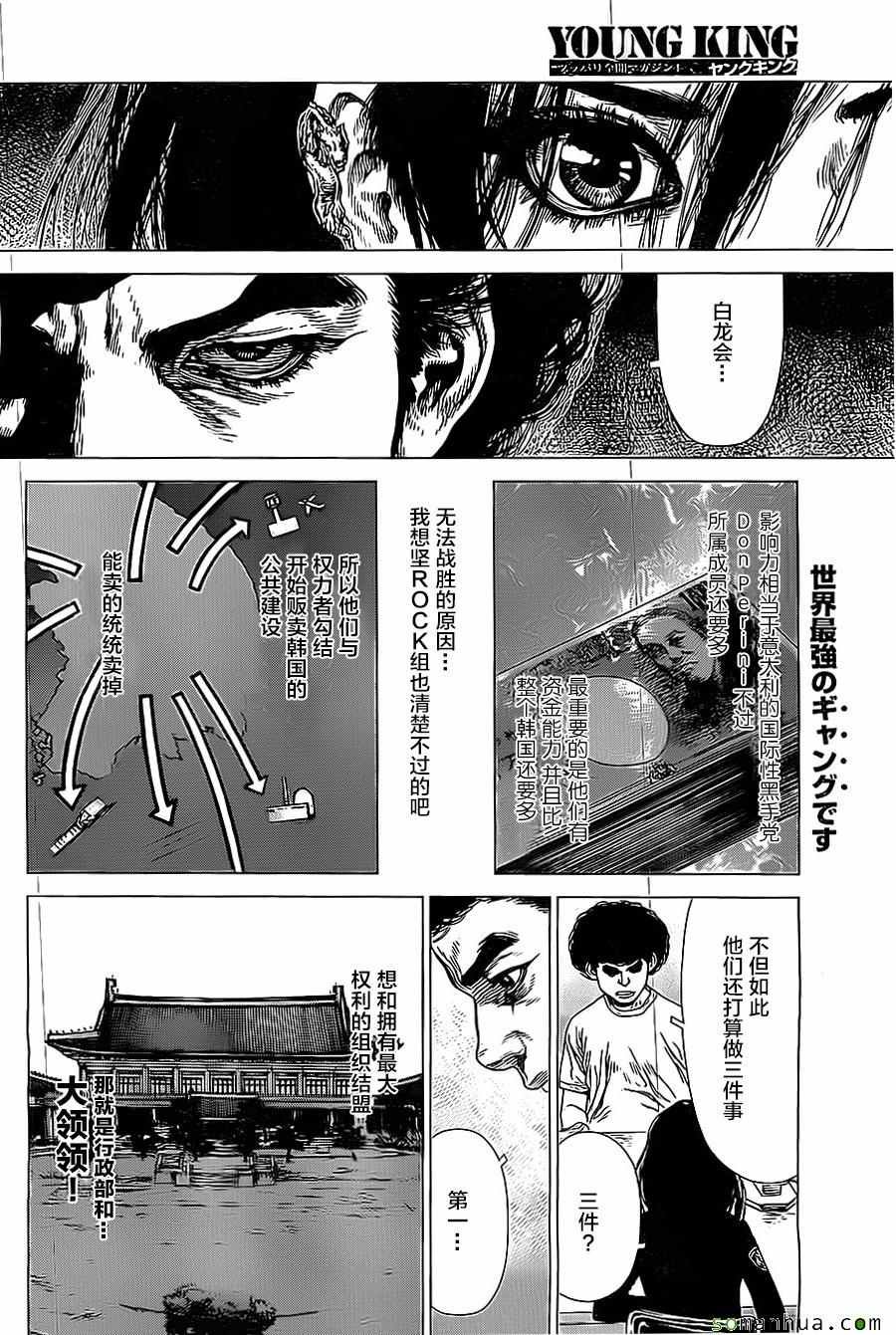 第135话