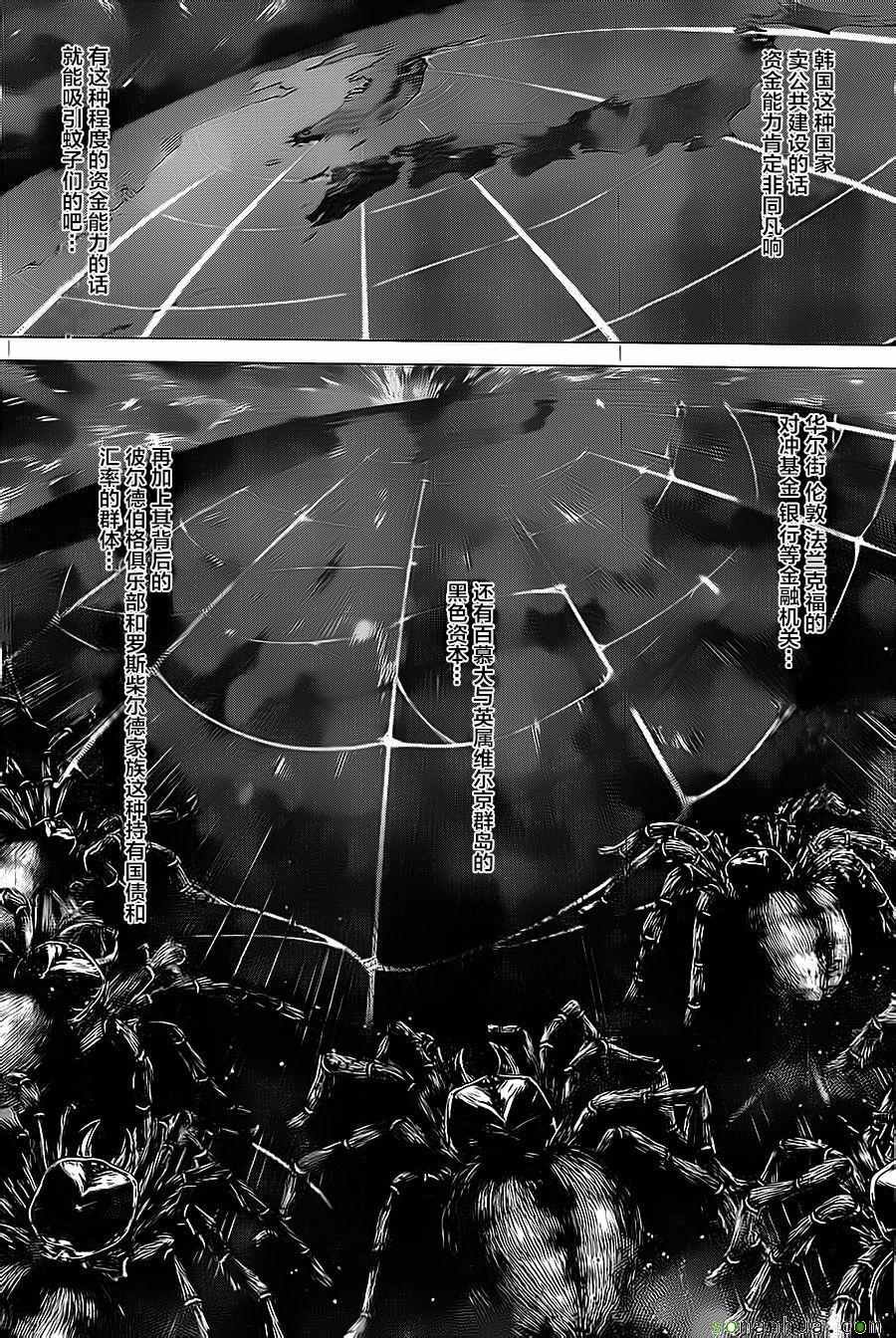 第135话