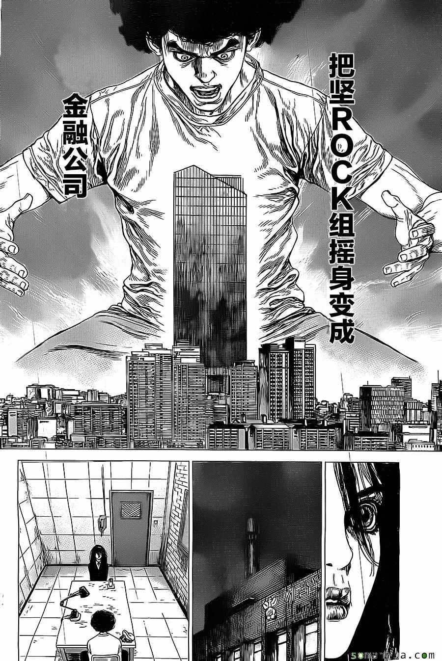 第135话