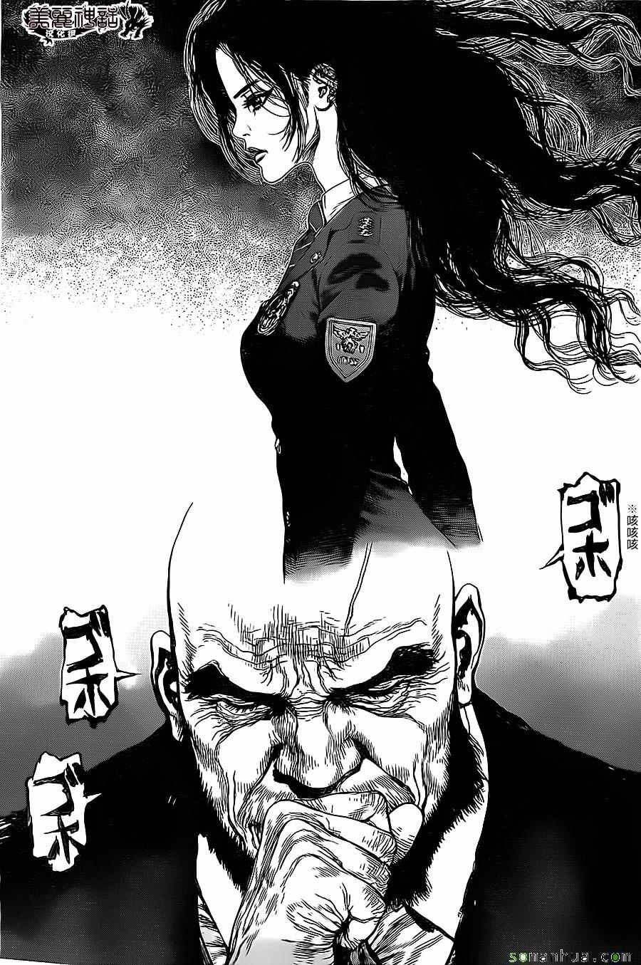 第135话