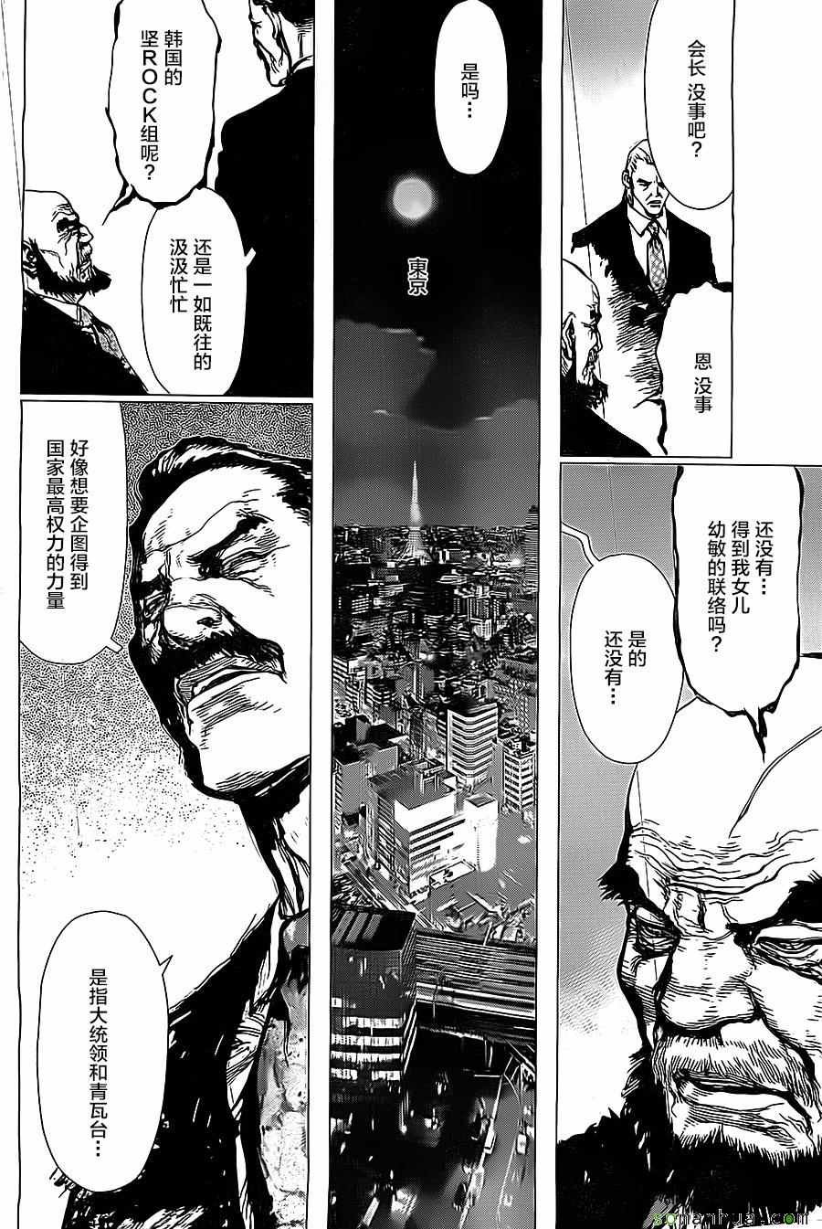 第135话