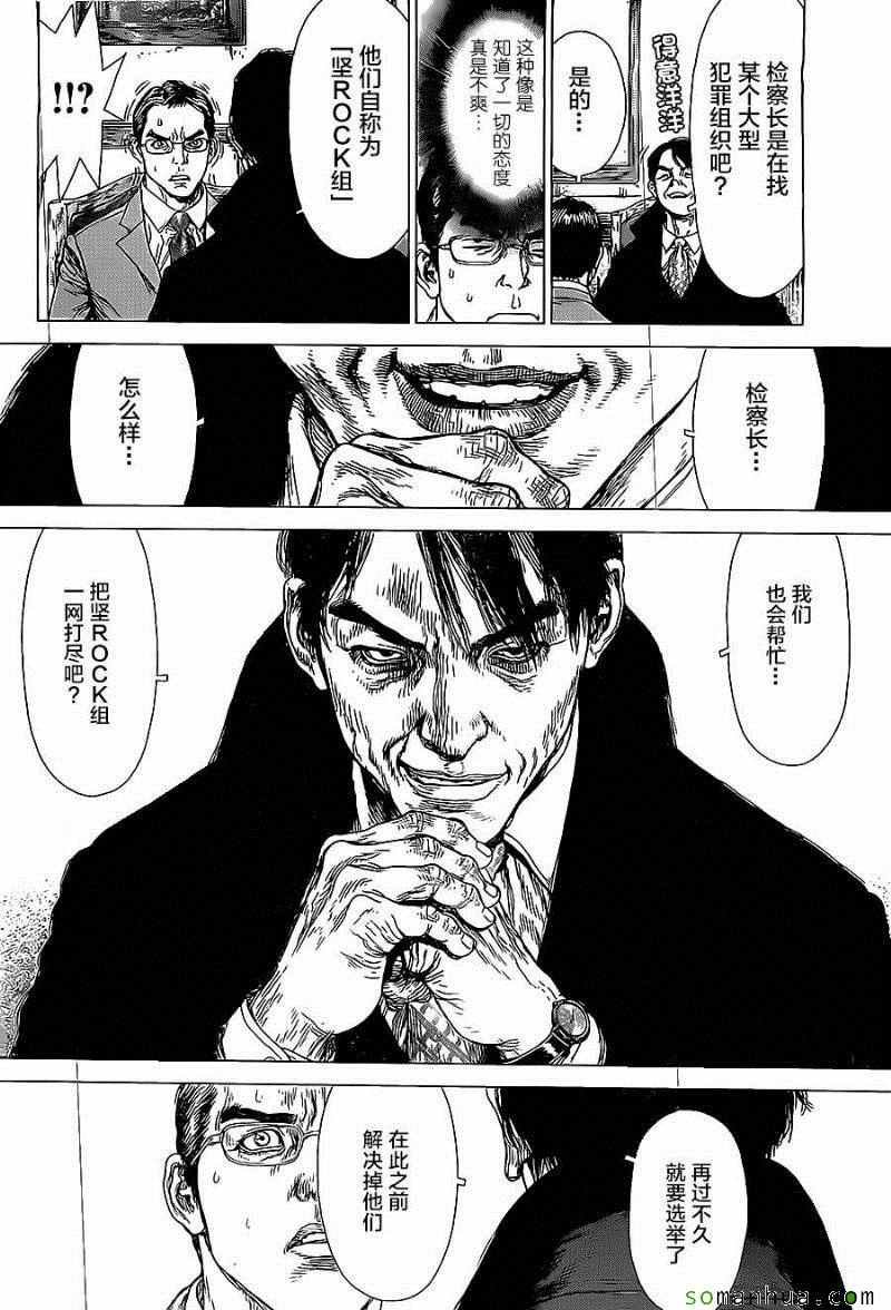 第136话