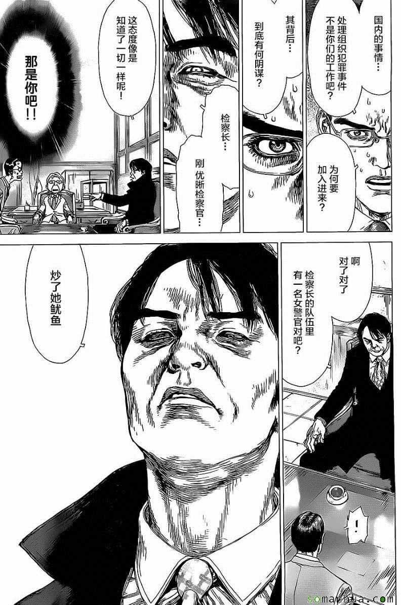 第136话