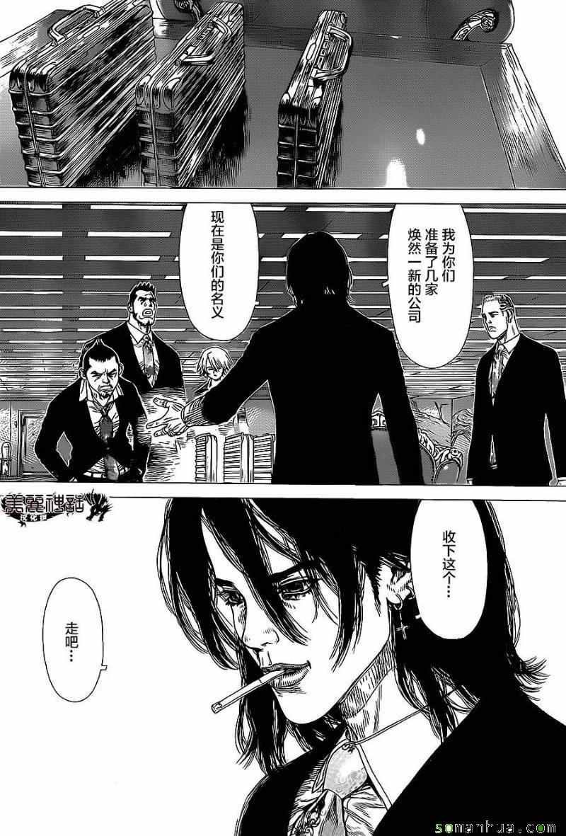 第136话