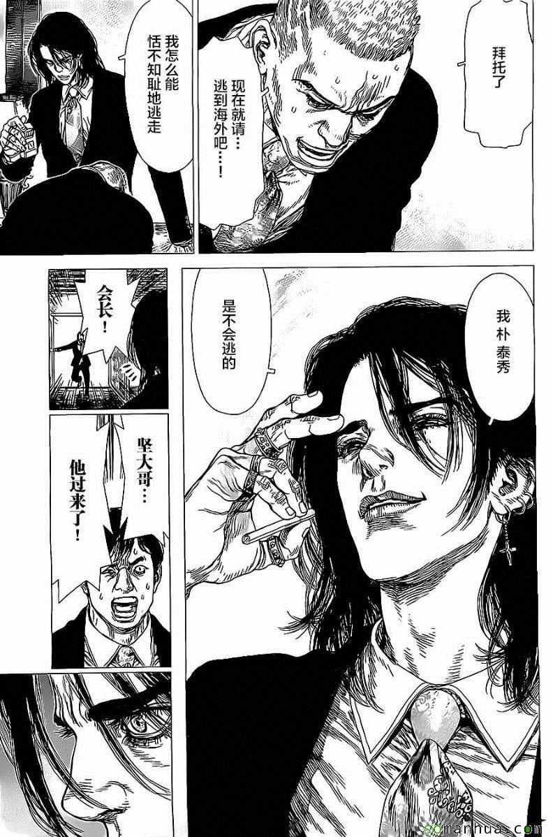 第136话