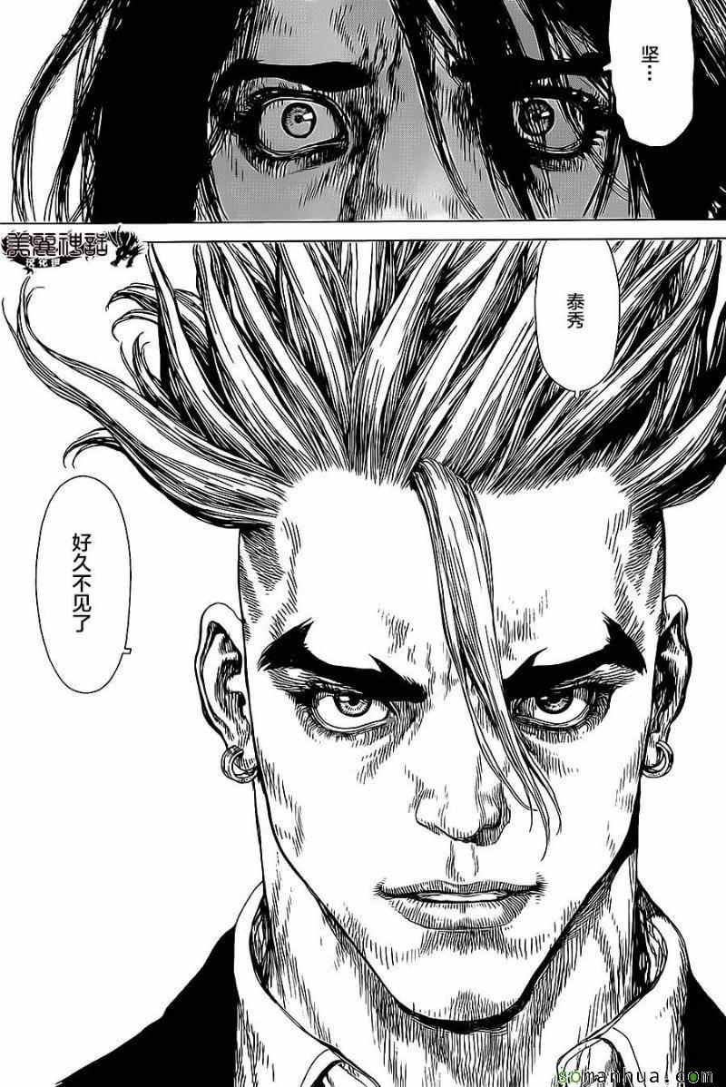 第136话