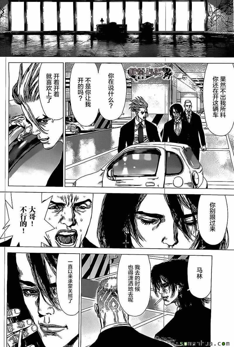第136话