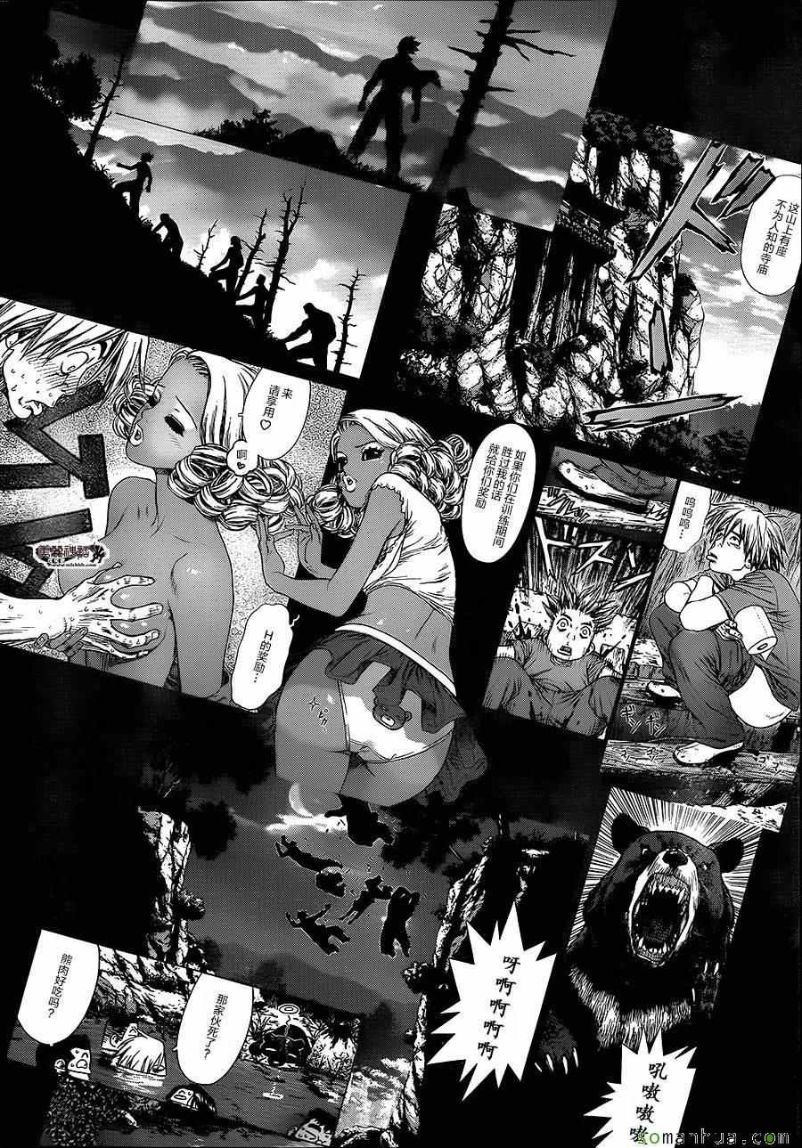 第137话