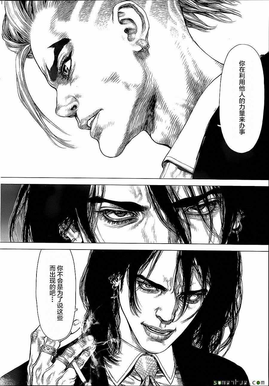 第137话