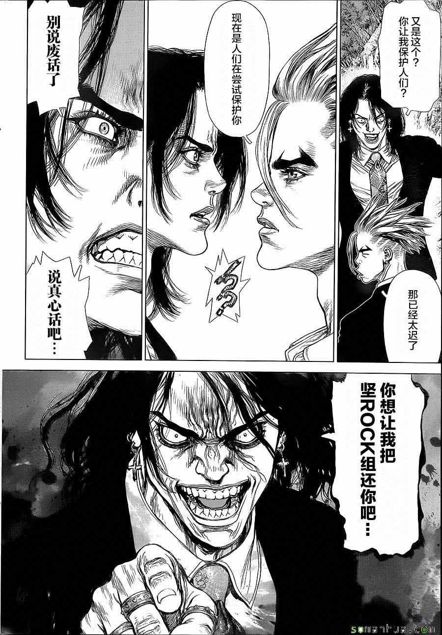 第137话
