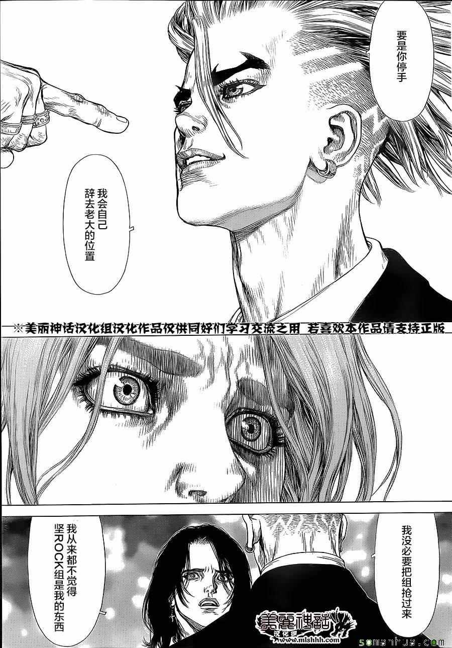 第137话