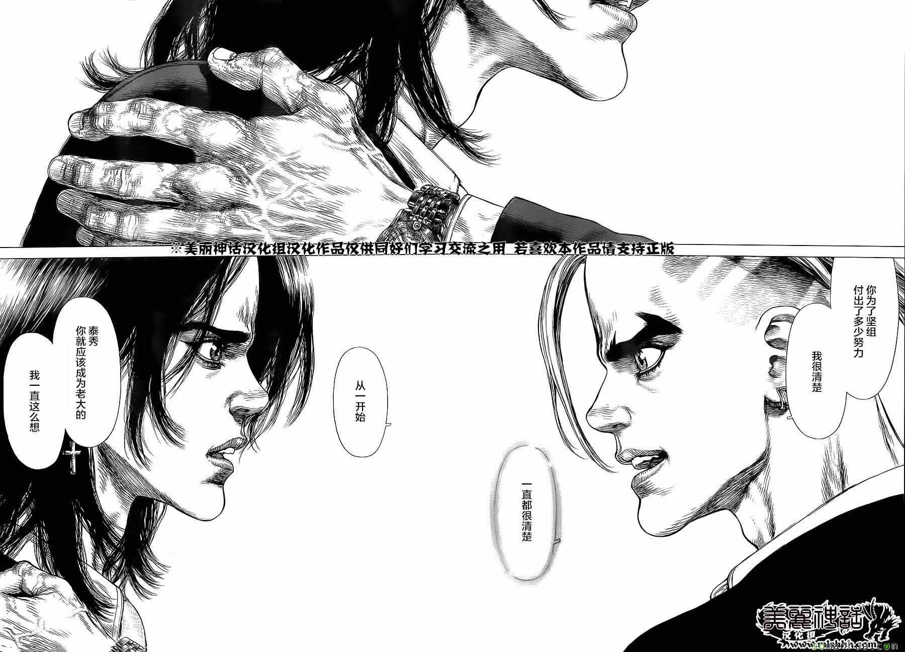 第137话