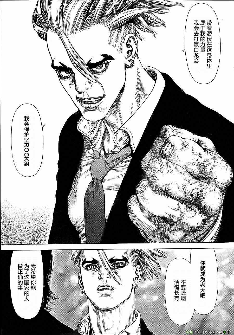 第137话
