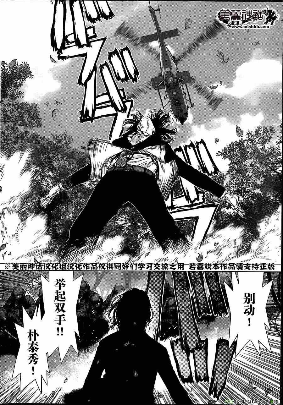 第138话